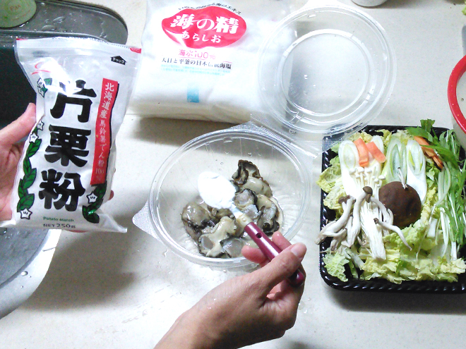 むいた牡蠣に片栗粉を小さじ1
