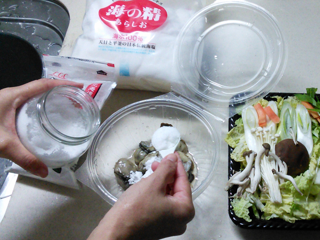 むいた牡蠣に塩を小さじ1