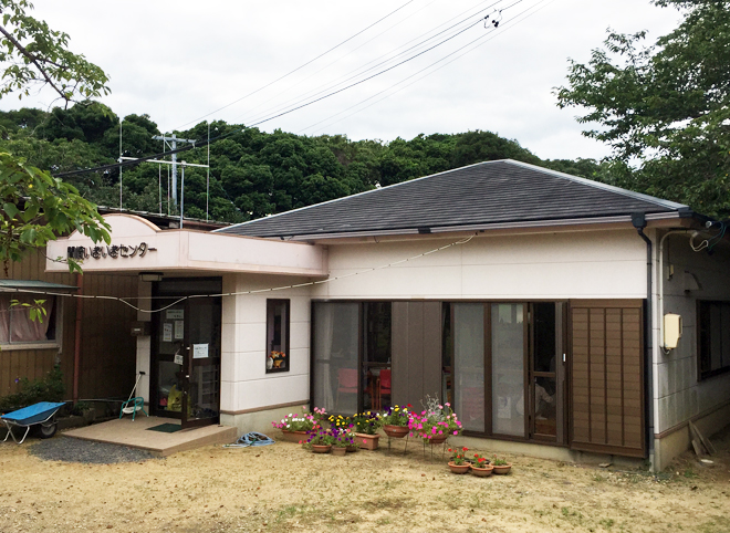 間崎いきいきセンター
